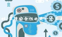 币安提取BNB到TP Wallet的起