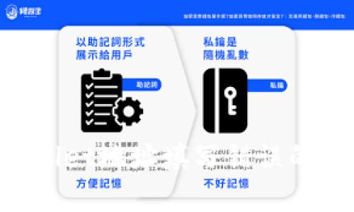 如何解决tpWallet地址填写错误的问题:详细指南