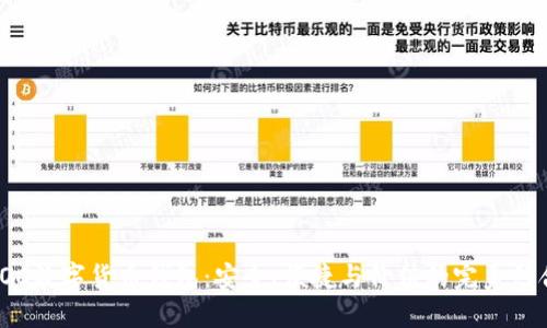 SOC数字货币钱包:安全、便捷与价值的完美结合