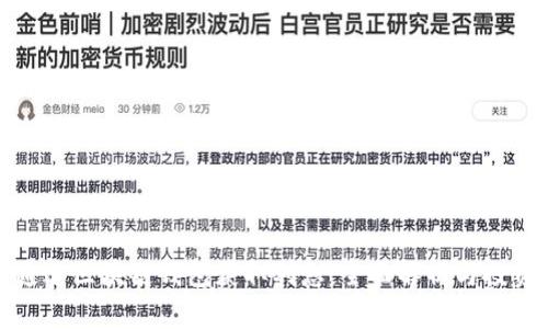 如何通过区块链钱包获取利息:全面解析与投资策略