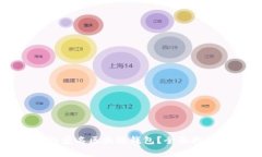 如何选择最安全的匿名区块链钱包?全面指南与