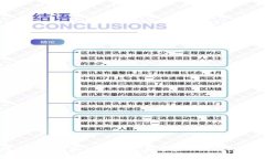 央行数字货币国际钱包测试:数字金融发展的新