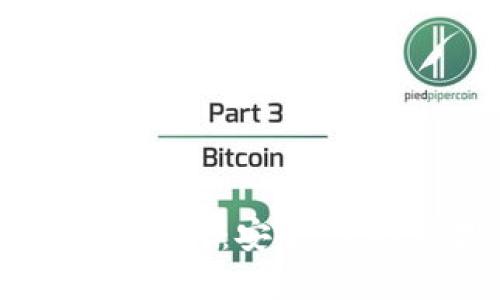 区块链钱包活期理财:安全、便捷的投资新选择