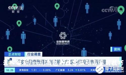 深入解析Fendi钱包的数字编码与鉴别技巧