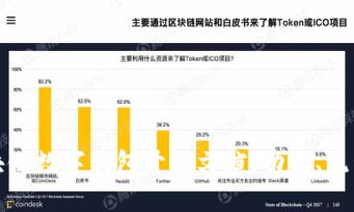 全面解析区块链数字钱包开发文档:功能、流程与技术架构