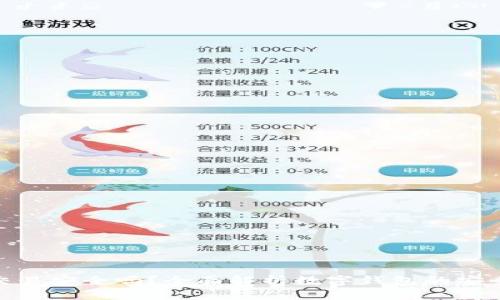数字钱包交易安全吗?全面解析数字钱包的安全性与风险