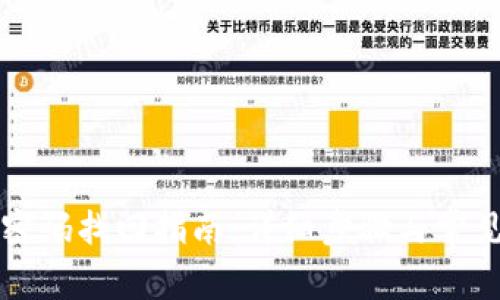 tpWallet密码找回指南:详细步骤与常见问题解答