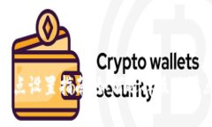 tpWallet链滑点设置指南：如何选择最佳滑点以交易