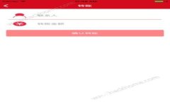 如何解绑数字钱包授权：一步步详解及常见问题