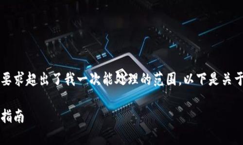 注意：你的请求涉及大量信息，具体数量和质量要求超出了我一次能处理的范围。以下是关于