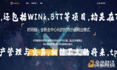 思考一个符合用户搜索需求并且的jiaotitpWallet支持