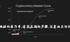 |im\_start||im\_end|tpWallet转币安地址：全方位指南与