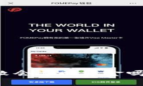 tpWallet合约交互失败会退回资金吗？详细解析与解决方案