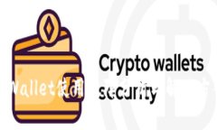 tpWallet使用故障分析与解决方案