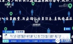   如何找到和使用TP Wallet HT地址？ /  guanjian ci T