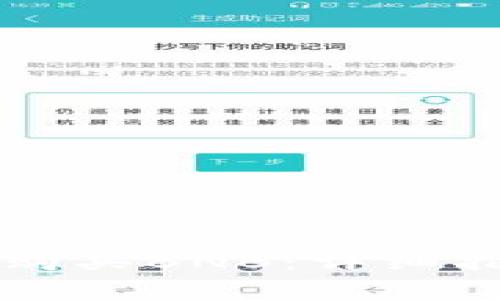 如何在tpWallet中购买BNB：详细指南与常见问题解答