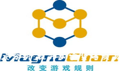 tpWallet交易速度分析：提升加密货币交易效率的关键因素
