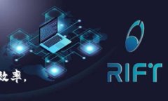   数字钱包如何加入微信：详细步骤与注意事项