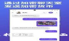 tpWallet是否支持QKI链？全面解析与用户指南