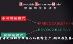   TP冷钱包能否直接买卖币？全面解析与使用指南