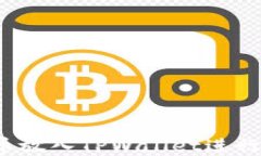 如何将猪币放入TPWallet进行分红投资？