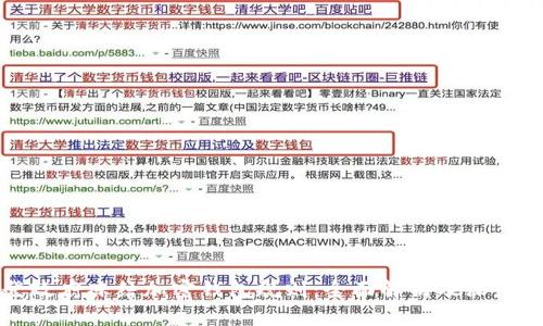拜登政府冻结加密钱包规则：全面解析及深层影响
