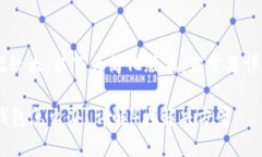 由于内容的篇幅较大，以下为简化版本，若需要