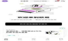 2023年最佳数字货币钱包推荐：安全性与便捷性的