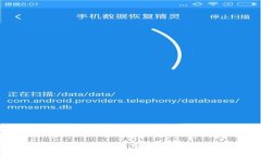 2023年数字货币追踪软件全解析：选择最佳工具，