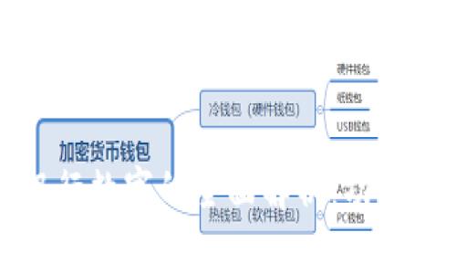 2023年最新银行数字的全面解析：功能、优势及安全性