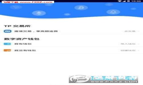 tpWallet薄饼交易所：全方位解析与使用指南
