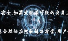   tpWallet创建失败的原因及解决方法指南 /  guanj