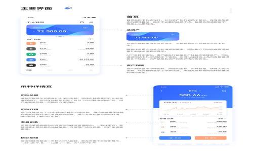 全面了解IM官网 token.im：加密货币管理的最佳选择